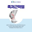 암사본정형외과의원 이미지