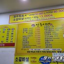 인순이네2 이미지