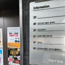 하남소방서 화장실(3층) | 하남 미사 맛집 고등어구이가 맛있는 정성고등어 주말 웨이팅 후기