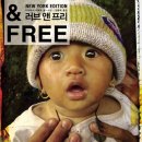 러브앤프리 이미지