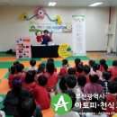ABC어린이집 이미지