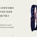 PC포인트 이미지