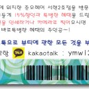 가은2호 이미지