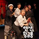 황금용 - 청주시 청원구 과학산업2로 272 | 황금용