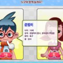 동화게임랜드 이미지