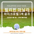 타이거투어여행사