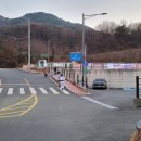 호정포레스트 아파트 앞 이미지