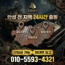 금광모터스 - 오산시 남부대로 46 | 금광모터스