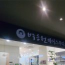 정샘헤어