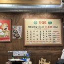 냉삼회관 고양원당점 이미지