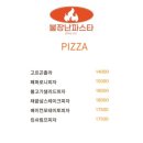 파스타입니다 하남점 이미지