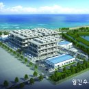 대산건설(주) 이미지