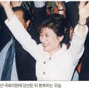 박*근 이미지