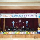 아산 모산초등학교 졸업식 풍선장식 이미지