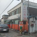 옥구소머리국밥 이미지