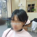 헤아림헤어 이미지