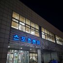🏊‍♂️ 인천대학교 송도캠퍼스 스포츠센터에서 수영을 즐겨보세요!