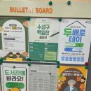수성구립물망이도서관 이미지