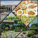 대동장식 - 동대문구 한빛로 33-1 | 부산 근교 힐링 스팟! 정성 가득한 집밥의 정석, 김해대동맛집 '하이든대동' 맛집특선 솔직 후기