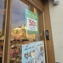뚜레주르양산
