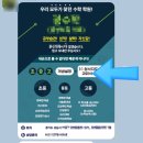 안경매니저금천점 | 경기도 성남 위례 전단지 디자인, 인쇄, 홍보대행 모두 가능! 수학학원 홍보지 a4 2000장 제작 후 학교...