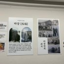마장안삼겹살 이미지