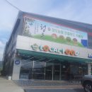 청도아리아펜션 이미지