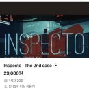 푸디스트(주) 전남대학교병원점 | 광주 판타지아 방탈출 공포테마 찬미특수진료센터, 인스펙토 후기