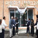 청학12리 네이버블로그
