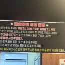 팔호통닭 - 진주시 남강로503번길 11 | 팔호통닭