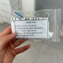 LEE N BEAUTY | 창원속눈썹펌 상남동 리리뷰티 맞춤컬 추천