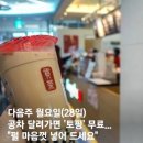 공차 경산하양점 이미지