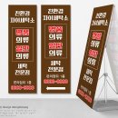 장천세탁소 이미지