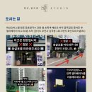 항상봄처럼 스튜디오 네이버블로그