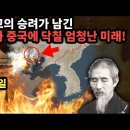 전 왠만한 예언가나예언서는 잘믿지 않습니다.만 이미지