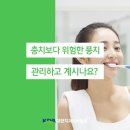 홍치과 이미지