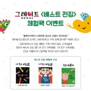 북스프라자 네이버블로그