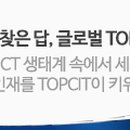 (주)드림한스 이미지