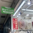 전통한복 좋아! 충남주단에서 한복 맞춤