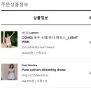 wedding guide 1. 양가 인사 (누구나 좋아할 선물 필수!)