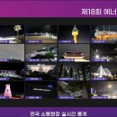 두레에너지 이미지