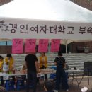 경인여대부속유치원 이미지