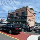 시골의맛 이미지