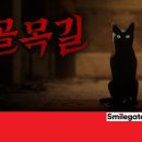 골목길 PC 이미지