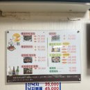 이학횟집 이미지