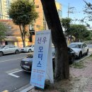 선우모터스 이미지