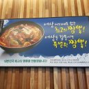 짬뽕상회 태화점 이미지