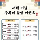 이천K크로스핏 이미지