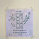 하삼동커피기장 이미지