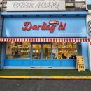 달링하이 강아지분양 창원점 이미지